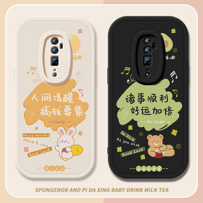 适用opporeno2z手机壳RenoZ新款硅胶reno10倍变焦版保护套reno镜头全包带防摔高级小羊皮男女好运加倍软外壳