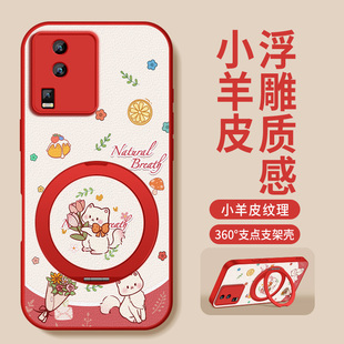 适用iQOONeo7se手机壳高级iqooneo7保护套竞速版新款外壳VIVO镜头防摔硅胶后盖卡通小兔磁吸旋转支架男女潮牌