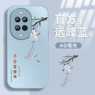 适用华为nova14手机壳新款Nova14pro保护套NOVA14ultra高级外壳镜头带防摔硅胶后盖平安喜乐潮牌男女磨砂AG金