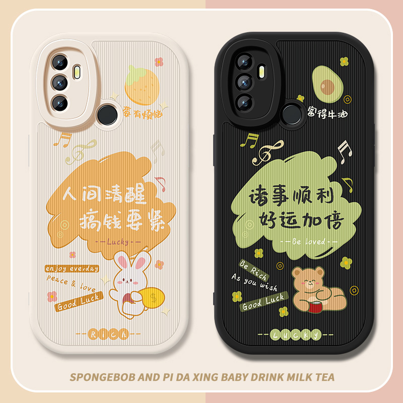 硅胶 软壳