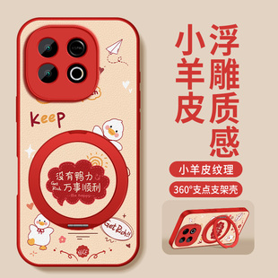 适用iqooz10turbo手机壳高级Z10turboPro保护套z10turbo+新款外壳镜头防摔硅胶后盖没有鸭力磁吸旋转支架男女