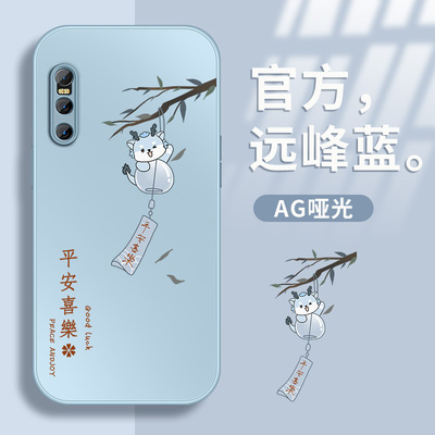 适用vivox50手机壳新款X50pro保护套x30高级外壳VIVOx27镜头带防摔硅胶后盖平安喜乐潮牌男女磨砂AG金属漆网