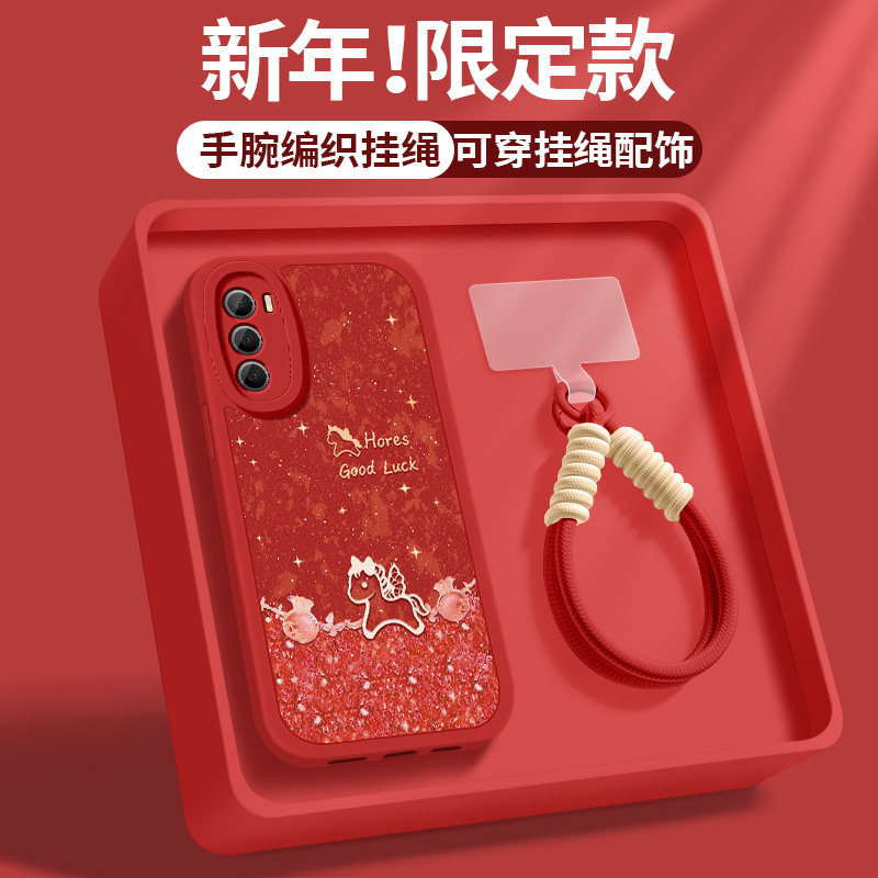 适用vivoT2X手机壳VIVOt2高级保护套T1X新款VIVOT1硅胶软外壳t2后盖t1福袋小马vovivo马年红男女潮牌挂绳T2