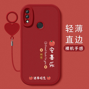 适用小米红米note8手机壳redminote7硅胶保护套pro新款镜头带防摔高级皮纹网红男女诸事顺意软外壳亲肤后盖画