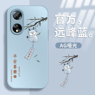 适用oppoa1pro手机壳新款a1活力版保护套A1i高级外壳OPPOa1x镜头带防摔A1S硅胶后盖平安喜乐潮牌男女磨砂AG金