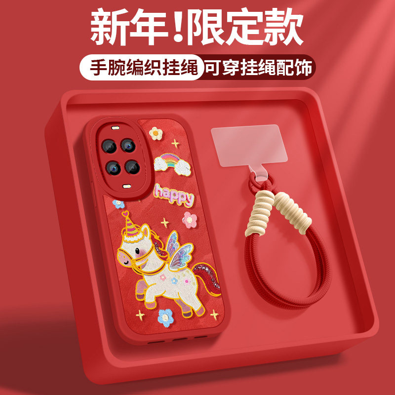 适用华为nova14pro手机壳Nova14ultra硅胶保护套nova14新款挂绳带防摔软外壳红色小羊皮本命年男女彩虹小马