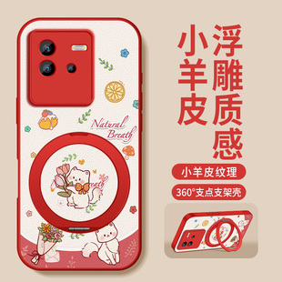 适用iQOONeo6se手机壳高级iqooneo6保护套NEO6新款外壳VIVO镜头防摔硅胶后盖卡通小兔磁吸旋转支架男女潮牌