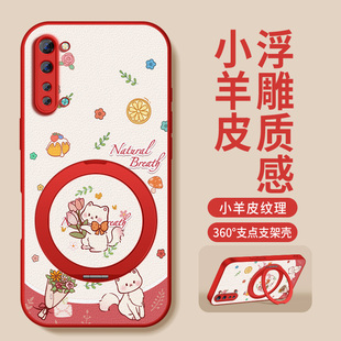 适用opporeno4se手机壳高级Reno4pro保护套reno3元气版新款外壳镜头防摔硅胶后盖卡通小兔磁吸旋转支架女潮牌