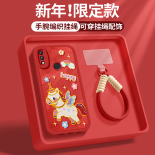 适用小米红米note8手机壳redminote7硅胶保护套pro新款挂绳带防摔软外壳红色皮纹本命男女彩虹小马亲肤后盖画