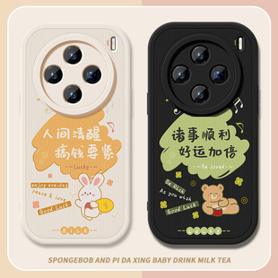 硅胶x100spro保护套x100镜头全包带防摔高级小羊皮竖纹男女好运加倍软外 适用vivox100pro手机壳X100ultra新款