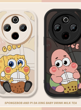 适用vivoY300c手机壳Y300Por+简约新款y300i硅胶Y300T海绵宝宝小羊皮保护套vovi0ypro镜头防摔男女潮牌软外壳