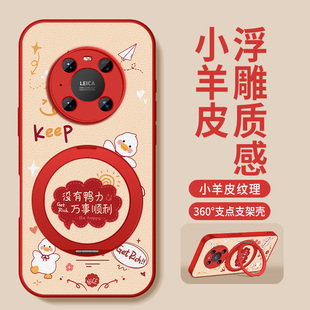 适用华为mate40手机壳高级Mate40Pro保护套MATE40新款外壳镜头防摔硅胶后盖没有鸭力磁吸旋转支架男女潮牌