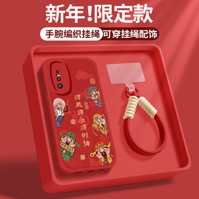 适用vivos6手机壳VIVOS5硅胶保护套s1pro新款s1挂绳S一带防摔软外壳高级小羊皮福马年男女好看财神爷红后盖