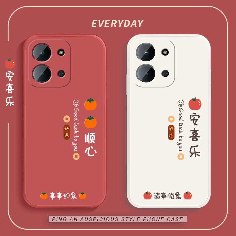 适用小米红米15R手机壳新款redmi15r液态硅胶保护套十五r高级软外壳柿柿顺心镜头全包带防摔网红男女挂绳后盖