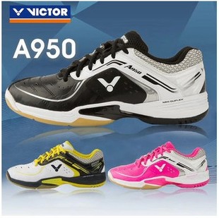 威克多A950 宽桓球鞋 A950W 羽毛球鞋 减震耐磨 A950F 胜利VICTOR
