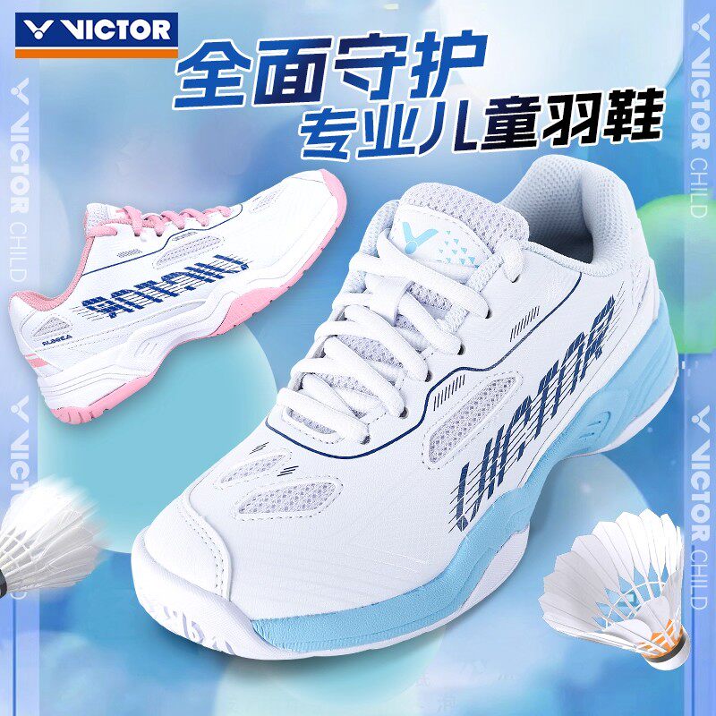VICTOR胜利儿童羽毛球鞋威克多男女童运动鞋轻便防滑减震鞋A396JR图片