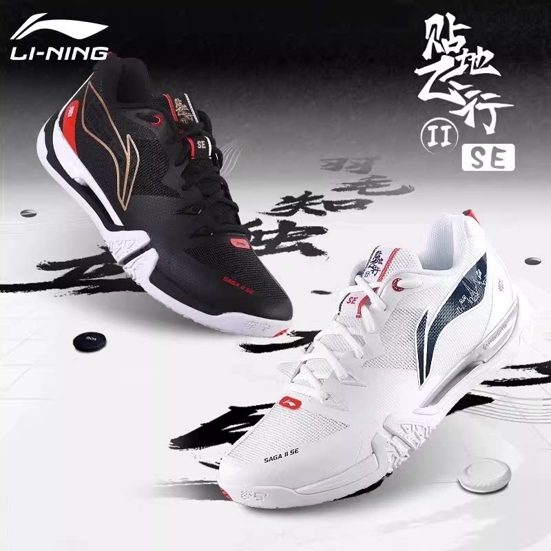 李宁羽毛球鞋减震球鞋图片