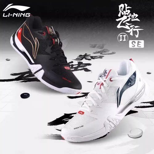 李宁羽毛球鞋减震球鞋
