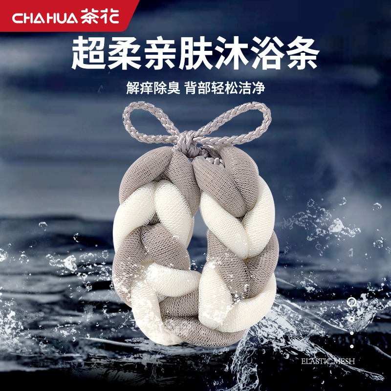 茶花沐浴条搓背巾搓泥神器