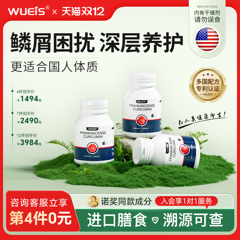 【皮损翻篇 深层滋养】脱屑红斑皮损薄膜脓包原装进口HI