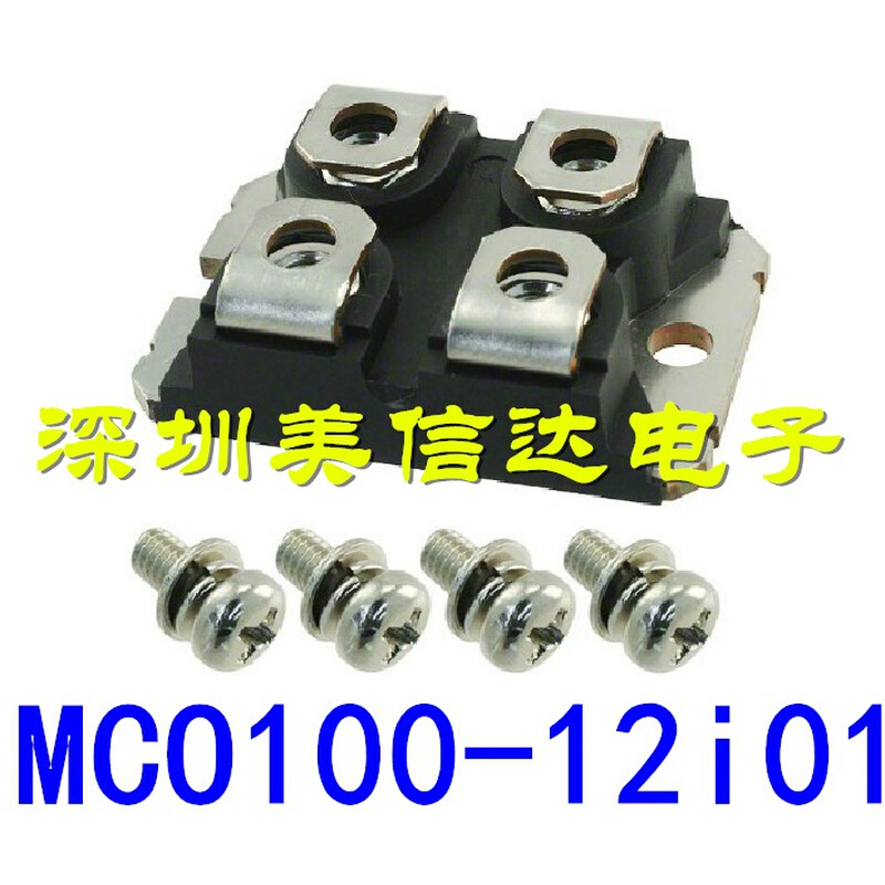 MCO100-12i01功率模块质量保证测试好