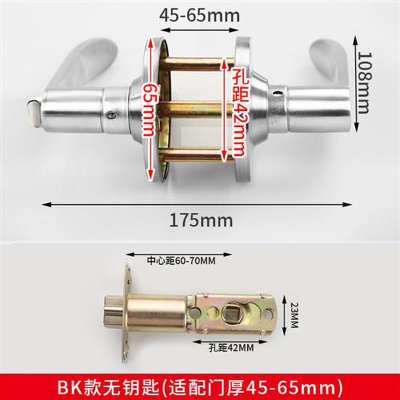 三杆式球形锁塑钢门卫生间浴室门锁室内三柱三杆锁球型铝合金家用