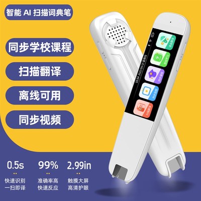 现货生日礼物孩送10十岁男孩12初中以上孩子大童实用小学生学习用