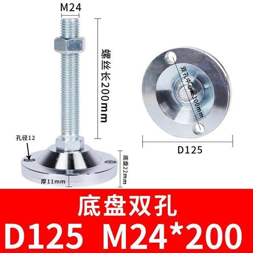 机械地脚杯地脚螺丝机脚防震固定垫脚家用机床设备耐磨带c垫配件