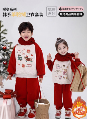 童装2025男女童圣诞加厚加绒套装卡通印花儿童红色卫衣两件套ak