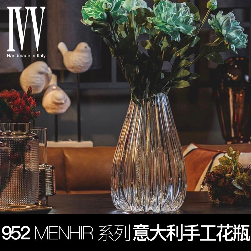 意大利ivv进口水晶玻璃透明花瓶欧式简约水养花瓶大号桌面花器