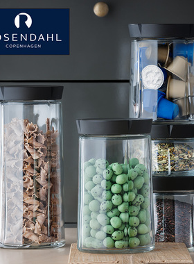 欧森丹尔Rosendahl丹麦密封罐食品级玻璃罐茶叶罐防潮瓶厨房储物