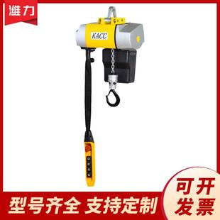 供应双速环链电动葫芦DCH型环链电动葫芦契卡拉电动葫芦