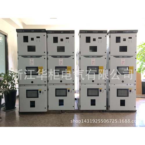 10KV中置柜柜体高压柜柜体12KV高压柜