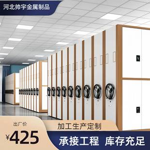 密集柜档案柜厂家 电动智能密集架密集架钢制手摇电动智能轨道式