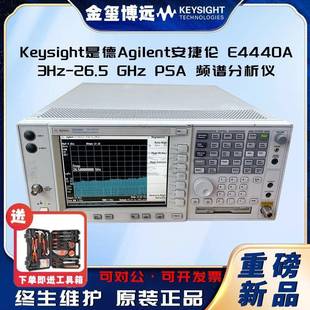 E4440A3Hz 26.5GHzPSA频谱分析仪