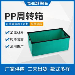 防静电可折叠中空板骨架箱配套刀卡带隔板周转箱pp瓦楞板收纳箱