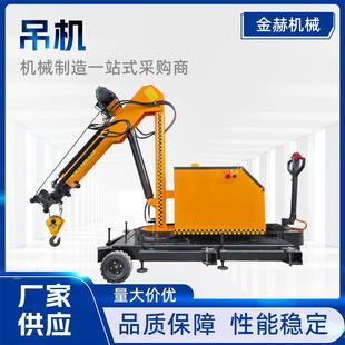 卸搬运可移动旋转充电款 电动液压车载小吊机家用小型随车吊货物装