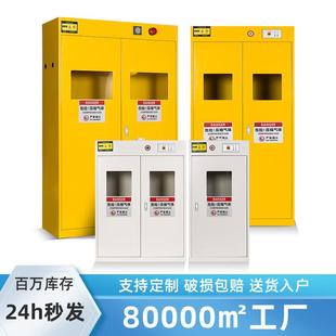 钢制安全柜工业实验室智能防爆柜气体储藏柜感应排风气瓶柜