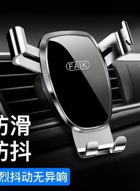 适用Redmi Turbo 4 Pro手机出风口支架车载导航固定防抖夹子