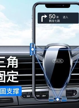 适用HUAWEI X70 Magic8 8PRO手机出风口支架车载导航固定防抖夹子