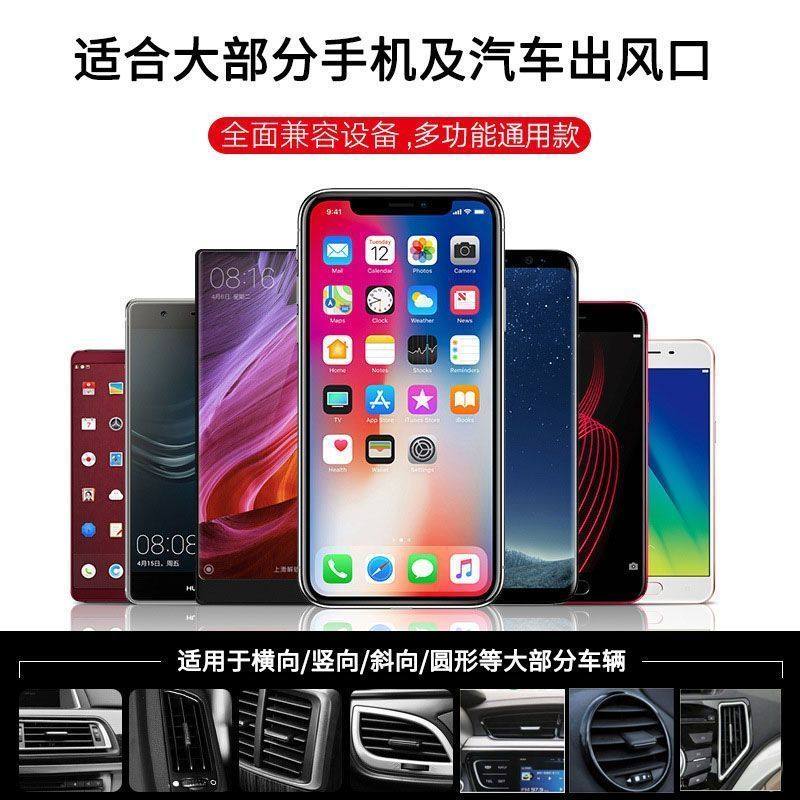 适用HUAWEI Mate 70车载手机支架出风口夹子导航固定夹紧,汽车用品/电子/清洗/改装,车载手机支架/手机座,淘宝优惠券,粉丝福利购,淘宝优惠卷