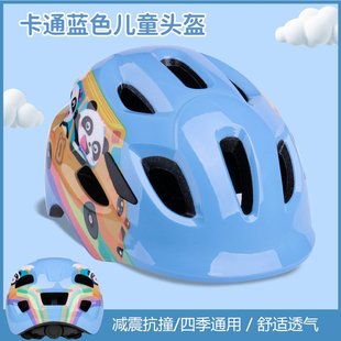 儿童头盔自行车骑行头盔男孩女孩一体成型通风轮滑平衡车安全头盔