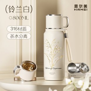 高颜值保冷泡茶水杯子儿童水壶生日礼 ?铃兰保温杯大容量女25新款