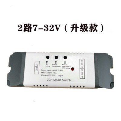 易微联5-32V双通道WIFI智能开关远程定时遥控开关,五金/工具,开关电源,淘宝优惠券,粉丝福利购,淘宝优惠卷