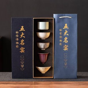 定LOGO 五大名窑茶杯主人杯个人专用功夫茶具送礼高档伴手礼盒装