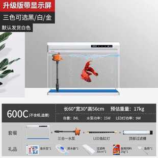 豪华鱼缸水族箱大中小型客厅家用玻璃懒人免换水生态带底柜落地金