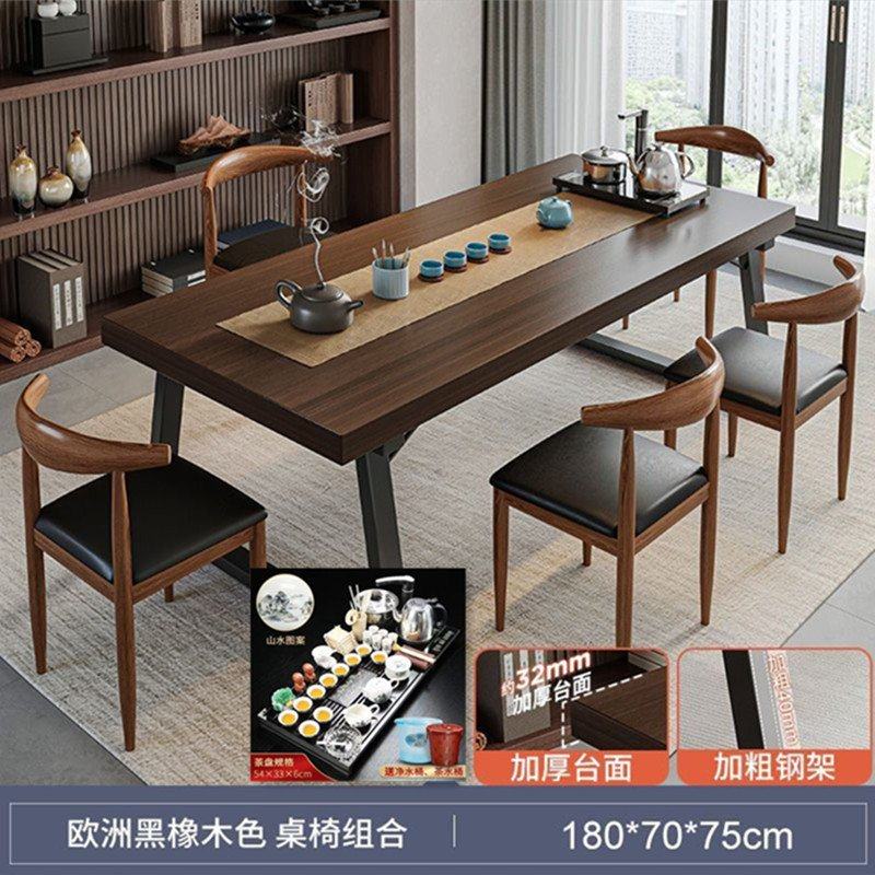 实木色茶桌椅组合办公大板泡茶桌茶几桌一桌五椅喝茶桌新中式商谈,住宅家具,家用茶台/茶桌,淘宝优惠券,粉丝福利购,淘宝优惠卷