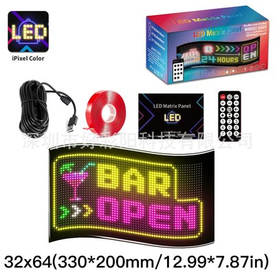 LED柔性软屏门头广告显示屏LED随贴屏橱窗门头高亮显示电竞装饰屏
