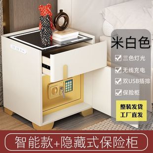 智能床头柜保险柜卧室一体家用隐形简约无线现代充电多功 Ehd新款