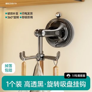 置物架其他 厨房吸盘旋转挂钩免打孔多功能锅铲勺子挂架收纳壁挂式